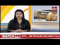 జగన్ కి దిమ్మతిరిగే షాక్.. టీడీపీలోకి భారీ చేరికలు.. | BIG Shock To CM Jagan | YCP Leaders | hmtv  - 00:32 min - News - Video
