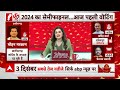 CG Election Voting : छत्तीसगढ़ में वोटिंग के बीच राहुल गांधी की बड़ी अपील | Congress  - 03:56 min - News - Video