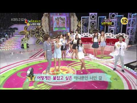 SNSD Sunny - Rock U