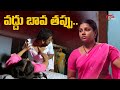 Latest Telugu Movie Scenes | పెళ్ళాం చెల్లి మీద కన్నేసిన బావ | NavvulaTV