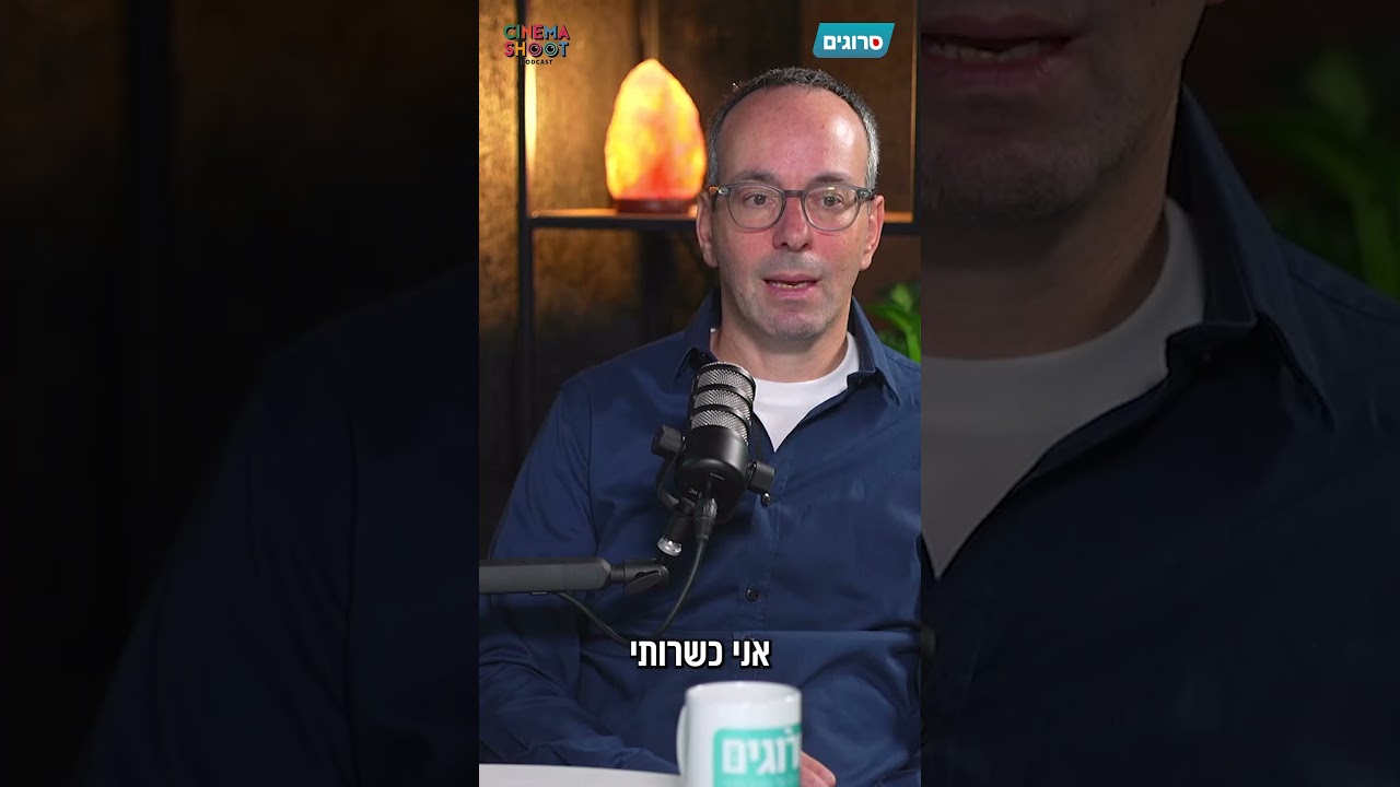 אלון חפץ: למה שידרנו את 'אור ראשון' וזה לא היה מוקדם מדי. | סרוגים