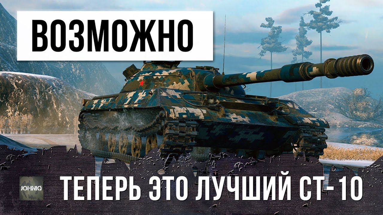 Как играть на об 430у в world of tanks видео