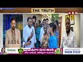 🔴LIve: అరేయ్ చేతకాని దద్దమ్మ .. దమ్ముంటే రా !! ||  MLC Kancharla Srikanth Exclusive LIVE || ABN  - 02:35:18 min - News - Video