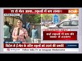 Bomb in Delhi-NCR School Big Breaking News दिल्ली के स्कूलों में बम, मच गई अफरा-तफरी  - 21:05 min - News - Video