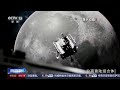 China lands on moons far side in historic mission | REUTERS