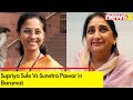 Sunetra Pawar Files Nomination | Supriya Sule Vs Sunetra Pawar in Baramati  | NewsX