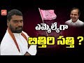 Bithiri Sathi As TRS MLA Candidate?