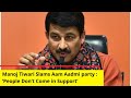 ‘People didn’t come to support’  |  Manoj Tiwari Slams AAP | NewsX