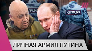 Личное: Путин боится нового мятежа. Росгвардия получит танки для обороны Москвы