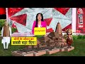 Ram Mandir Pran Pratishtha LIVE: अयोध्या में पीएम मोदी की वो कसम ! | PM Modi | Ayodhya | Aaj Tak  - 00:00 min - News - Video