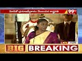 రామ్‌దాస్ అథవాలే అనే నేను | Athawale Ramdas Bandu Swearing | 99TV - 01:56 min - News - Video