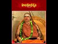 #Sri Vijayendra Saraswati Swami #Kanchi Kamakoti #hindudharmam #హిందూధర్మం - 00:57 min - News - Video