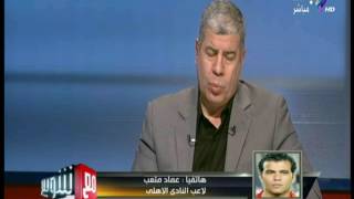 عماد متعب للاهلي : quot مش هعتزل ..وقلت لحسام البدري في الاتوبيس عايز ...
