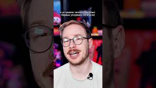 Они набили тату ТИХОХОДКАМ! #shorts #шортс