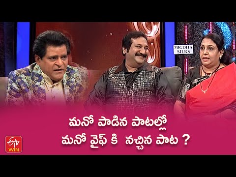 Alitho Saradaga latest promo with Mano and his wife Jameela Alitho Saradaga latest promo with Mano and his wife Jameela