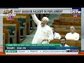 Owaisi On Operation Sindoor | Lok Sabha | Op Sindoor Debate In Parliament | News9  - 02:54 min - News - Video