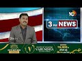 96ప్రాంతాల్లో 923 ఎకరాలను స్వాధీనం చేసుకున్నాం- రంగనాథ్ | Hydra Ranganath Warning | 10TV News  - 01:25 min - News - Video