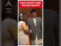 नेपाल के प्रधानमंत्री ने राष्ट्रपति Draupadi Murmu से मुलाकात की | #abpnewsshorts