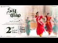 Sita Ramam second lyrical video promo and BTS video- Telugu- Dulquer Salmaan, Mrunal Thakur