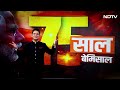 PM Modi LIVE: पीएम मोदी के 11 साल में 20 बड़े फैसले | PM Modi 75th Birthday | Modi Big Decisions  - 36:25 min - News - Video