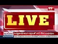 తెలంగాణ లో ప్రశాతంగా పోలింగ్..సీసీ కెమెరా నిఘాలో స్ట్రాంగ్ రూమ్స్ | Telangana Polling Updates  - 06:15 min - News - Video