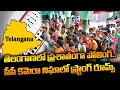 తెలంగాణ లో ప్రశాతంగా పోలింగ్..సీసీ కెమెరా నిఘాలో స్ట్రాంగ్ రూమ్స్ | Telangana Polling Updates