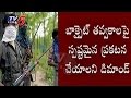 Kidnapped TDP leaders safe, say Maoists