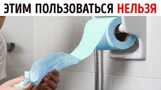 Предметы вашего обихода, о секретах которых вы не знали