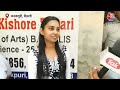 Delhi Election: जनकपुरी के पोसंगीपुर गांव में युवाओं ने PM Modi और Kejriwal के लिए बड़ी बात कह दी  - 06:38 min - News - Video