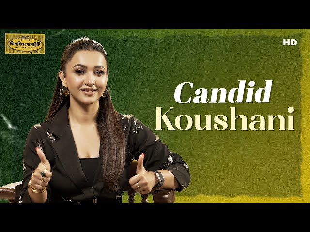 কৌশানি থেকে পূর্ণা হয়ে ওঠার Journey | Killbill Society | Koushani Mukherjee | Sangeet Bangla