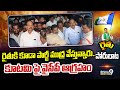 రైతుకి కూడా పార్టీ ముద్ర వేస్తున్నారు.. కూటమి పై వైసీపీ ఆగ్రహం | YSRCP Rythu Poru Bata | Prime9 News