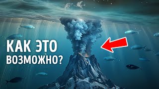 30+ Природных явлений, которые видели немногие