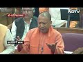 Mukhtar Ansari की मौत के बाद Viral हो रहा है CM Yogi Adityanath का ये बयान | Mukhtar Ansari Death  - 04:33 min - News - Video