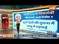 Modi New Cabinet News: किस खासियत के कारण S Jaishankar के फिर मिली मोदी 3.0 में जगह ?  - 02:19 min - News - Video