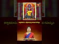 కార్తికమాసం - దక్షిణామూర్తి ఆరాధన రహస్యం | Karthika Masam Dakshinamurthy Worship | Bhakthi TV