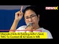 Sources: Mamata Hints At Fielding Adhirs Seat | TMC To Contest All 42 Seats In WB | NewsX
