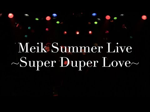 Meik 「Meik Summer Live ~Super Duper Love~」 for J-LODlive