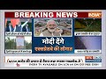 Dwarka Expressway Inauguration: पीएम देंगे एक्सप्रेसवे की सौगात..ट्रैफिक जाम से मिलेगी राहत - 04:24 min - News - Video