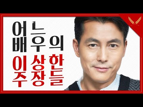 이 배우의 아름다운 말이 아름답지 않은 이유