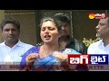 Big Byte- MLA Roja  Slams Chandrababu