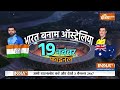 Predication on India Vs Aus final 2023 LIVE- जीतेगा... जीतेगा... कल इंडिया ही जीतेगा | Chetan Sharma - 10:29:51 min - News - Video