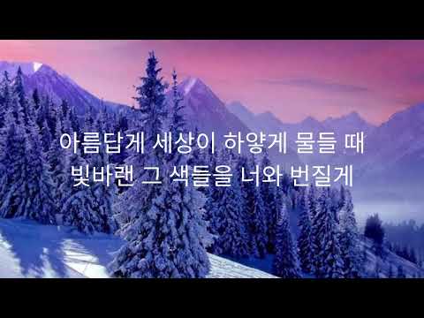 BTS V's snow flower feat. peakboy [ Korean lyrics ]