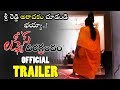 Lakshmi's Veera Grandham Movie Official Trailer- Sri Reddy