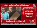 Delhi Politics:  केजरीवाल पर कोर्ट का बड़ा फैसला LIVE | Arvind Kejriwal | Aaj Tak Latest News | LIVE  - 00:00 min - News - Video