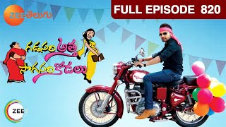 telugu-serials-video-25425-Gadasari Atta Sogasari Kodalu Game show Episode : 820, Telecasted on :06/03/2014 telugu-serials-video-25425-Gadasari Atta Sogasari Kodalu Game show Episode : 820, Telecasted on :06/03/2014