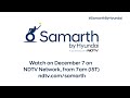 Join Samarth By Hyundai, An Initiative To Promote Inclusivity For People With Disabilities