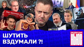 Личное: Редакция. News: Моргенштерн «не хочет домой», Навальный станет швецом, годовщина Болотной