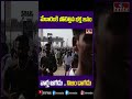 మేడారంకి పోటెత్తిన భక్త జనం | Sammakka Sarakka Jathara 2024 | hmtv  - 00:55 min - News - Video