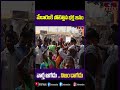 మేడారంకి పోటెత్తిన భక్త జనం | Sammakka Sarakka Jathara 2024 | hmtv