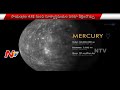 Mercury to cross Sun this evening